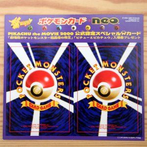 POKEMON Cards Neo Pikachu The Movie 2000 Visitor Giveaway Promotion unpeeled